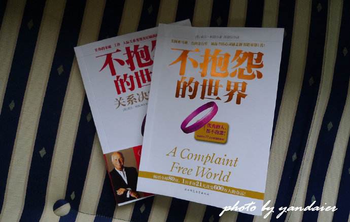 1567762706611499.jpg 重拾閱讀的喜悅.jpg